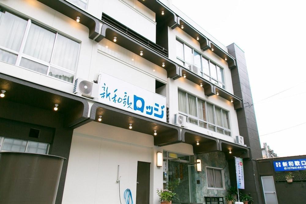Shinwaka Lodge Wakayama Eksteriør billede