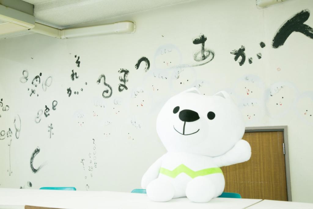 Shinwaka Lodge Wakayama Eksteriør billede